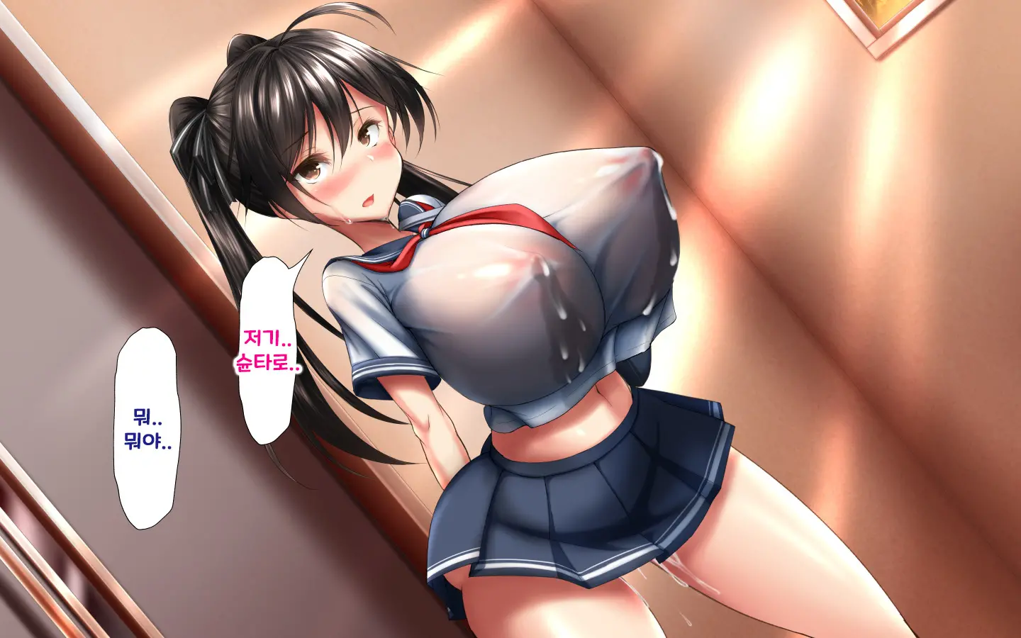 합체! 빠지지 않아! 교미한 채로 일상 성활 6장 / Gattai! Nukenai! Koubi Shita Mama Nichijou Seikatsu 6